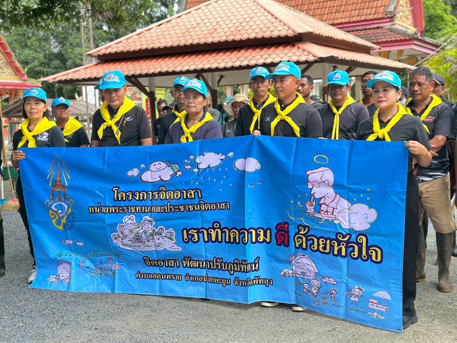โครงการจิตอาสา เราทำความดีด้วยหัวใจ จิตอาสา พัฒนาปรับปรุงภูมิทัศน์ หมู่ที่ 1 ถนนสายบ้านค่าย และถนนสายตากุลำ