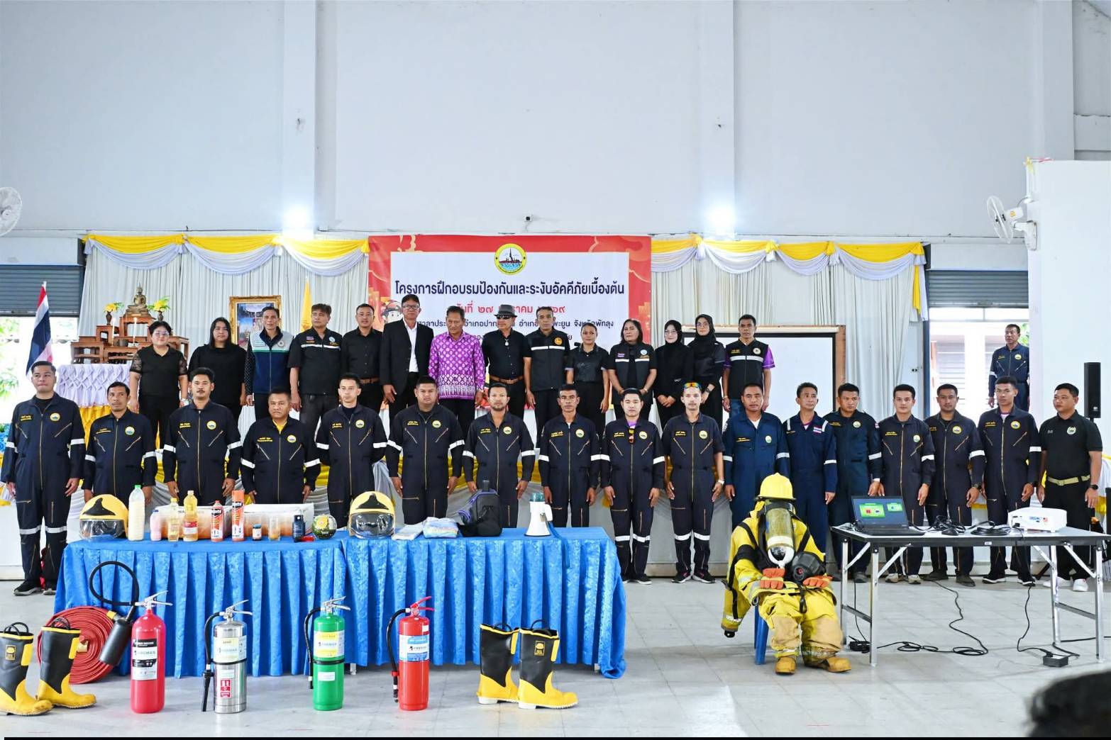 โครงการฝึกอบรมป้องกันและระงับอัคคีภัย ร่วมกับ อบจ. พัทลุง