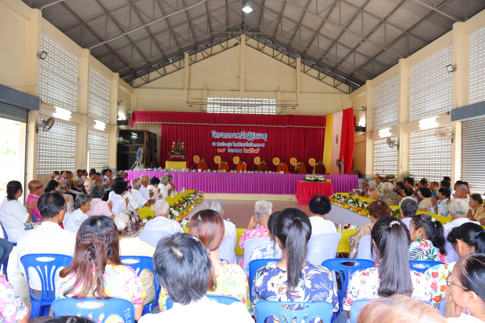 โครงการรดน้ำผู้สูงอายุ ประจำปี2569 ณ หอประชุมโรงเรียนบ้านโคกทราย อำเภอปากพะยูน จังหวัดพัทลุง